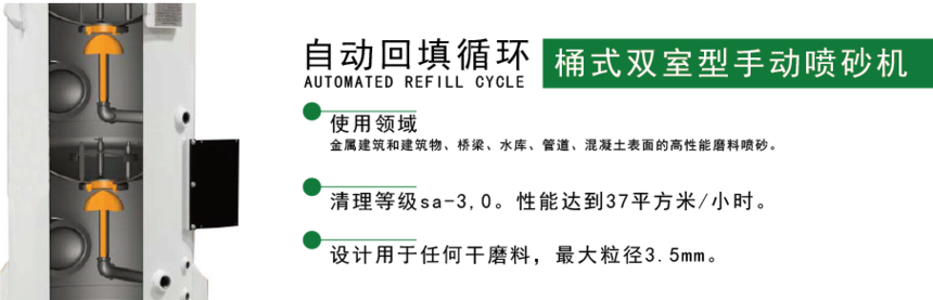 1574738750897347.png 桶式双室详情页-07.png