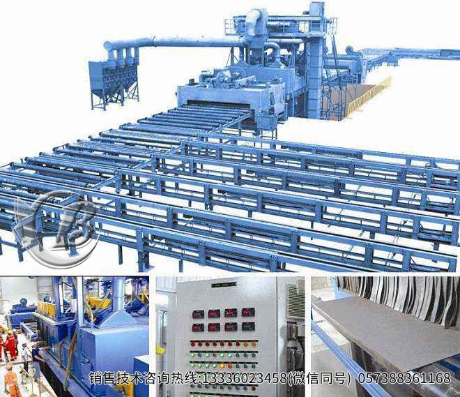 1576219901963202.jpg 钢板喷抛丸生产线.jpg